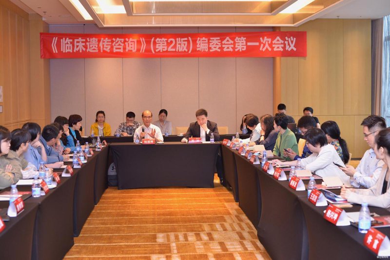地中海贫血：探秘背后的科学与应对策略