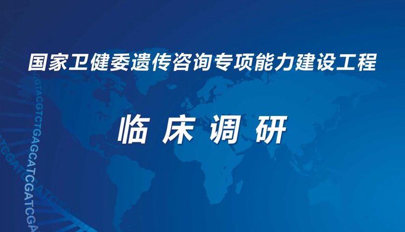 全面了解地中海贫血：选购指南