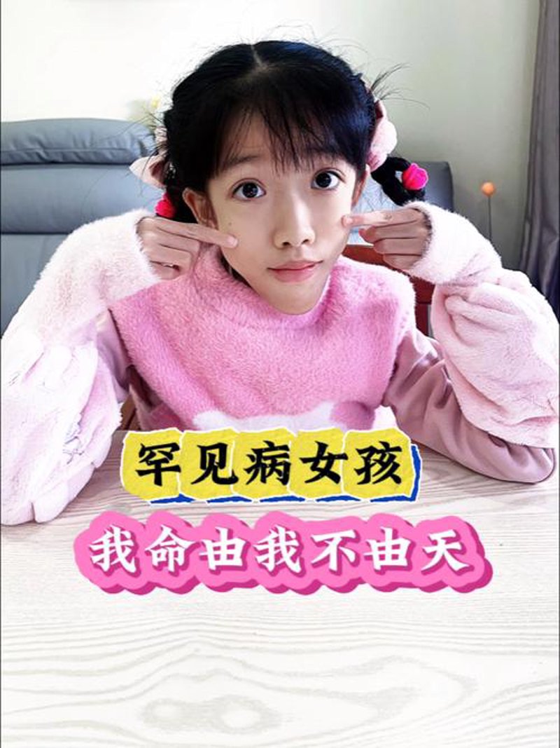 全面了解镰状细胞病:选购指南