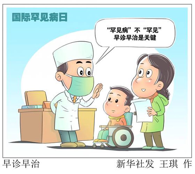 基因检测：解锁健康密码的钥匙