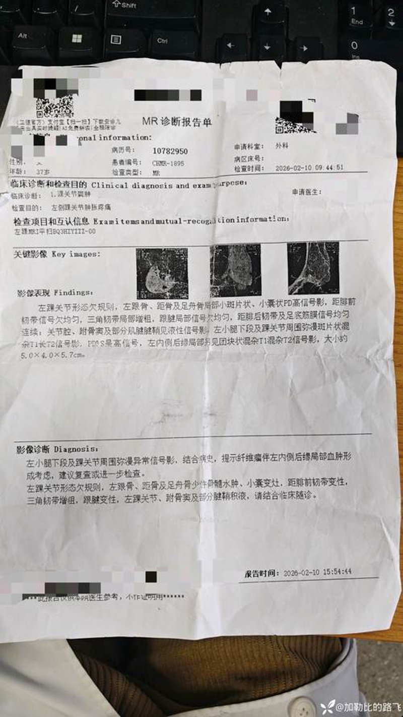 血红蛋白电泳：解读血液的秘密