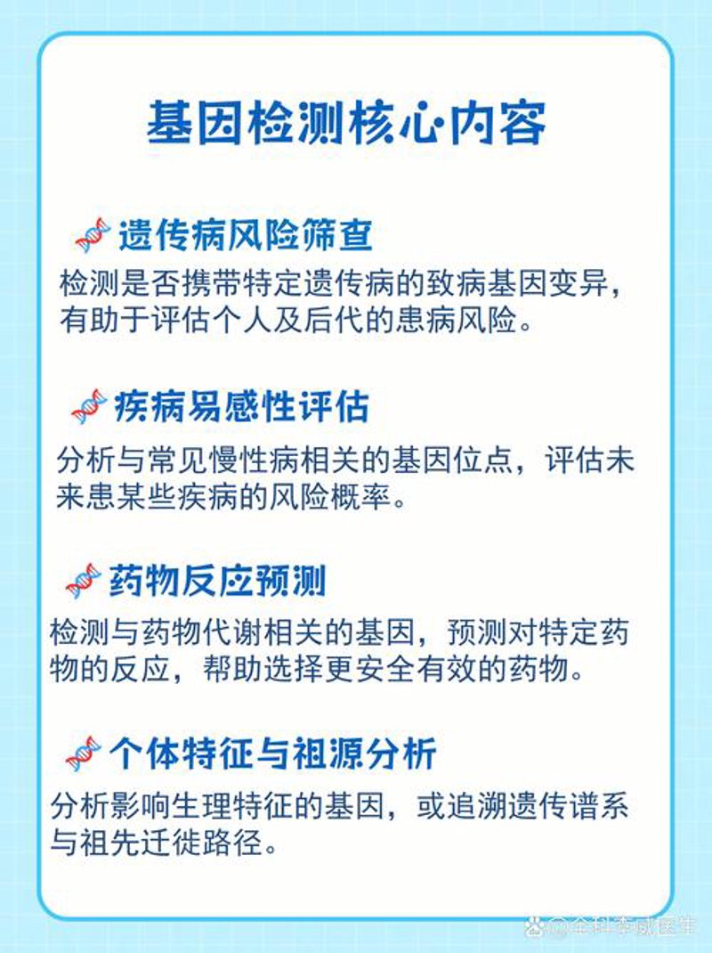 血红蛋白电泳
